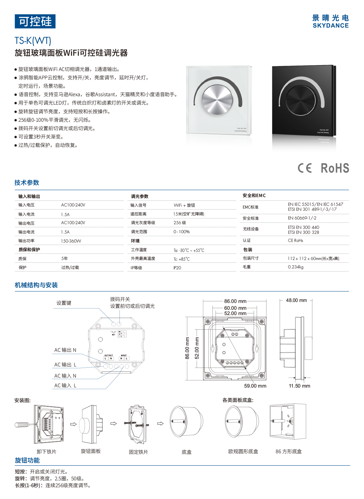 新港奥宝典