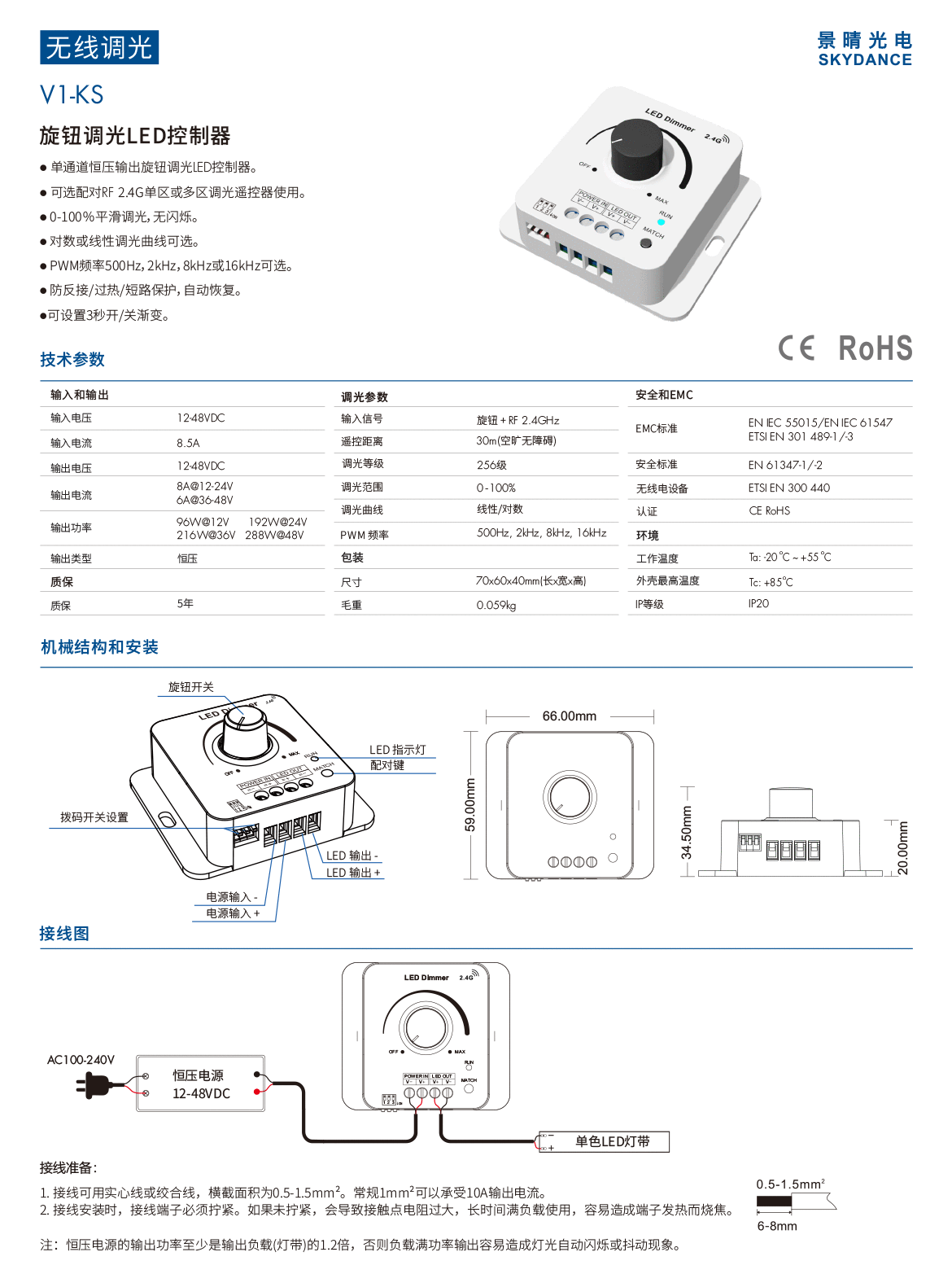 新港奥宝典