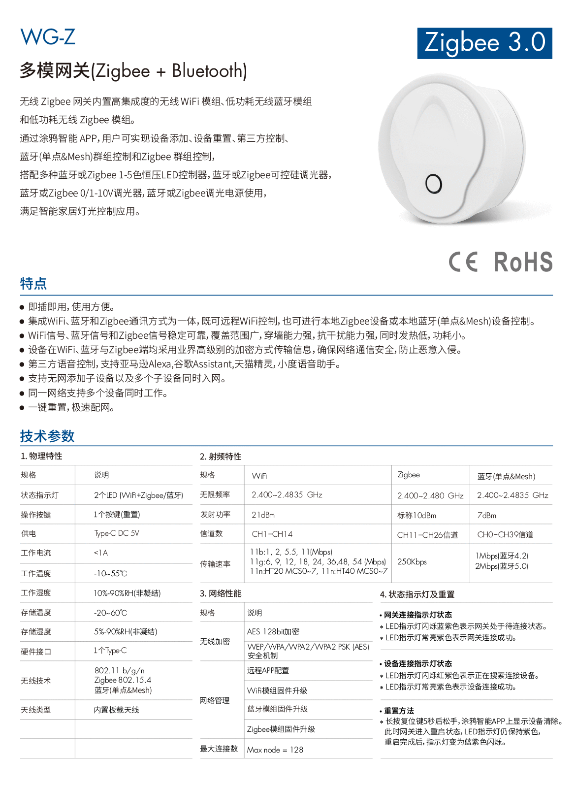 新港奥宝典