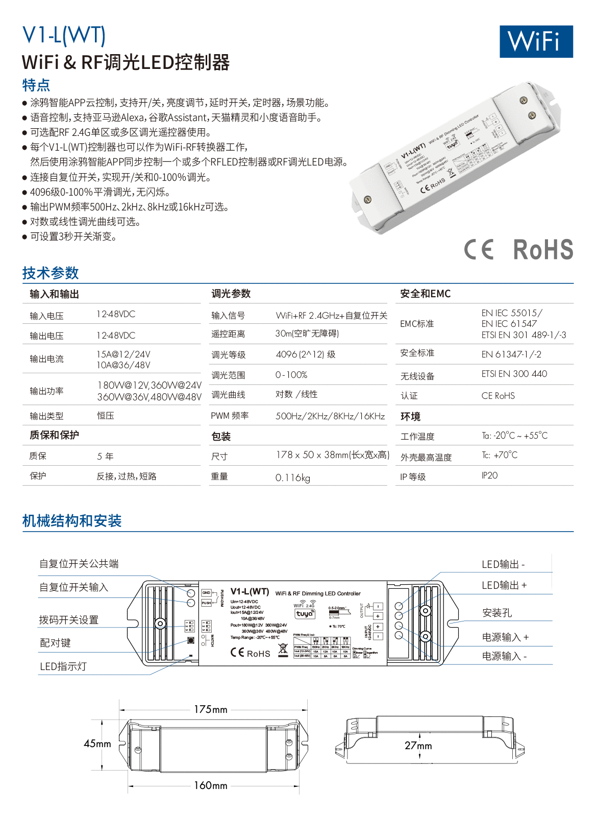 新港奥宝典