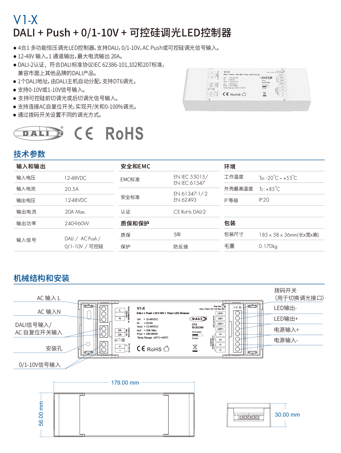 新港奥宝典