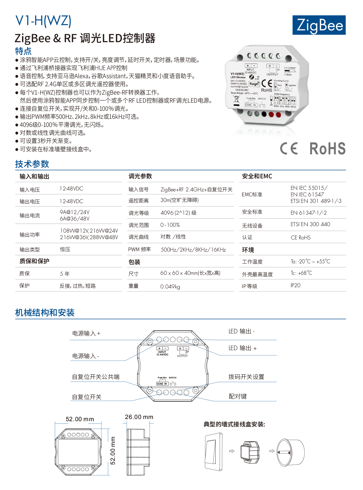 新港奥宝典