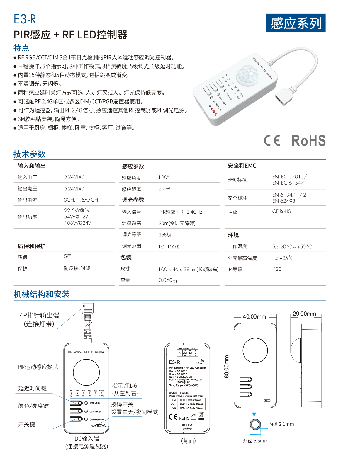 新港奥宝典