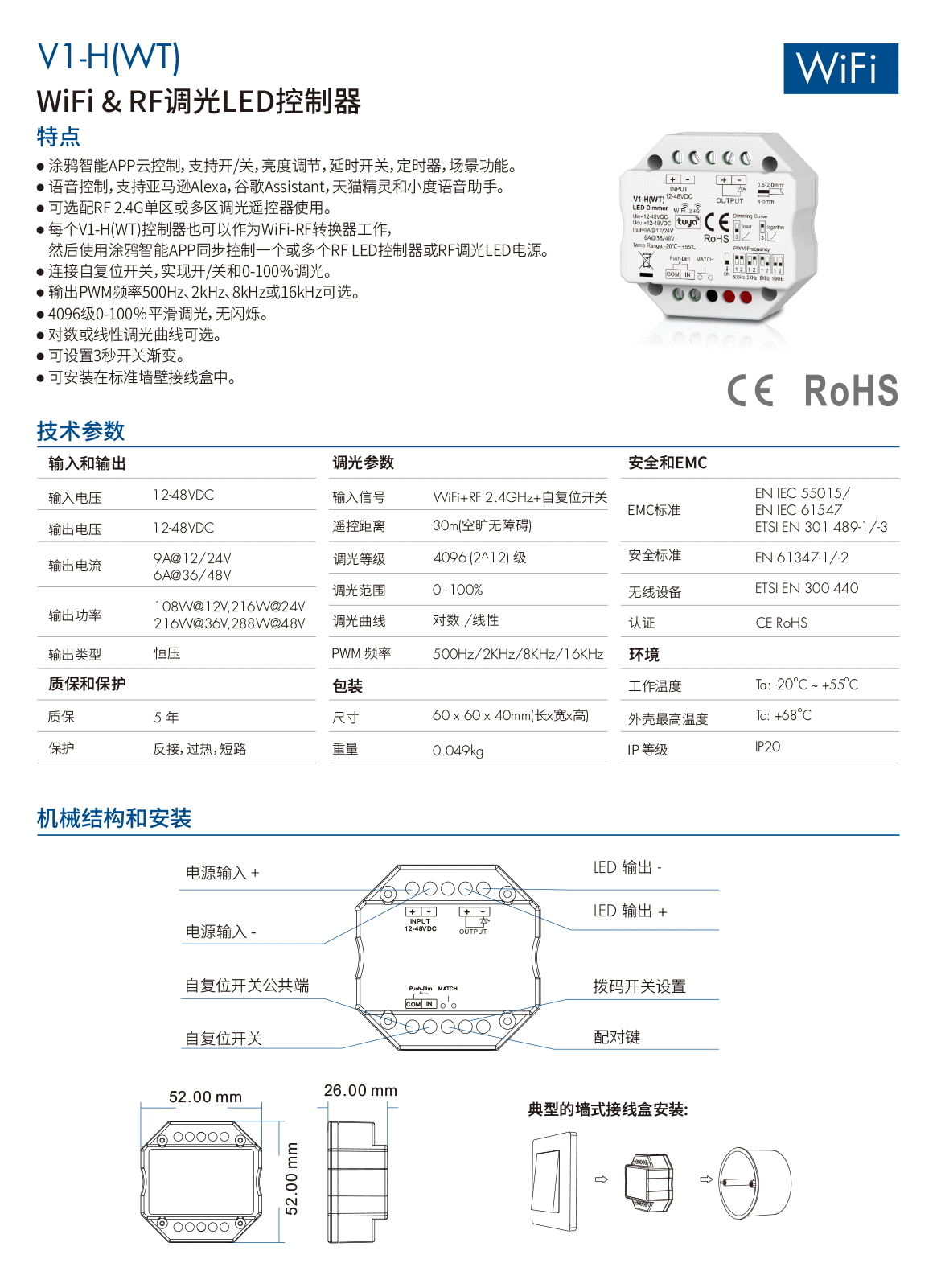 新港奥宝典