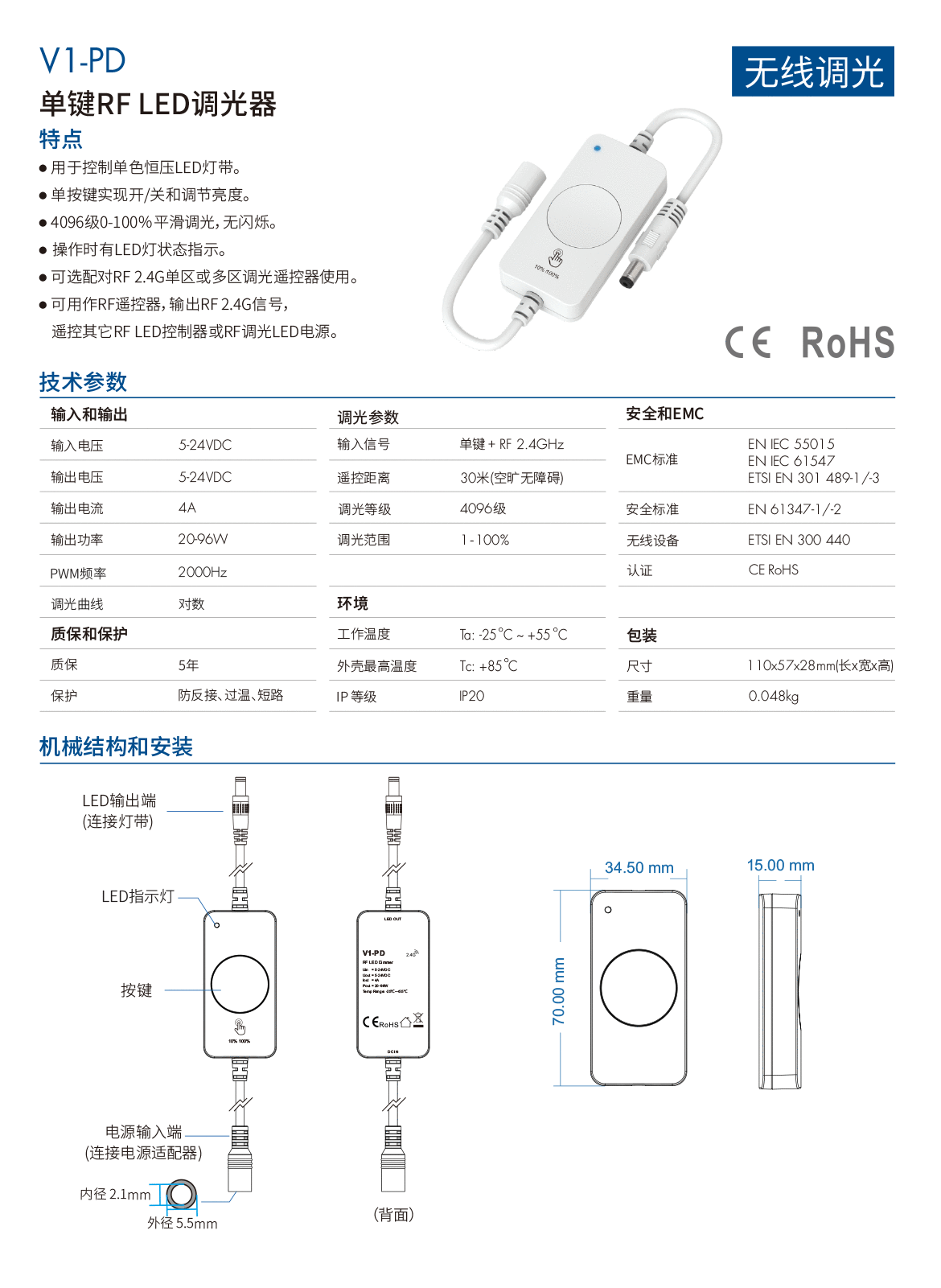 新港奥宝典