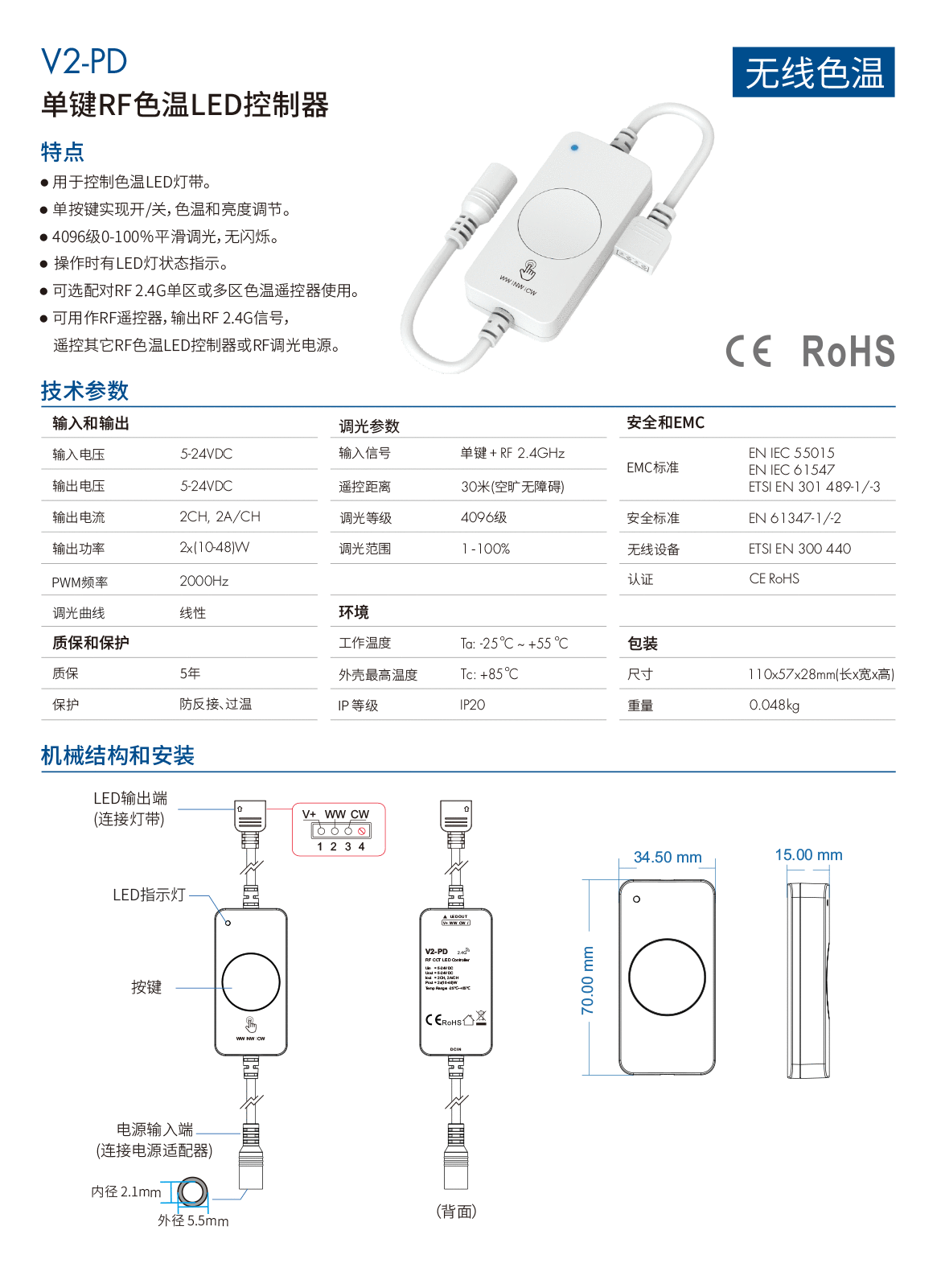 新港奥宝典