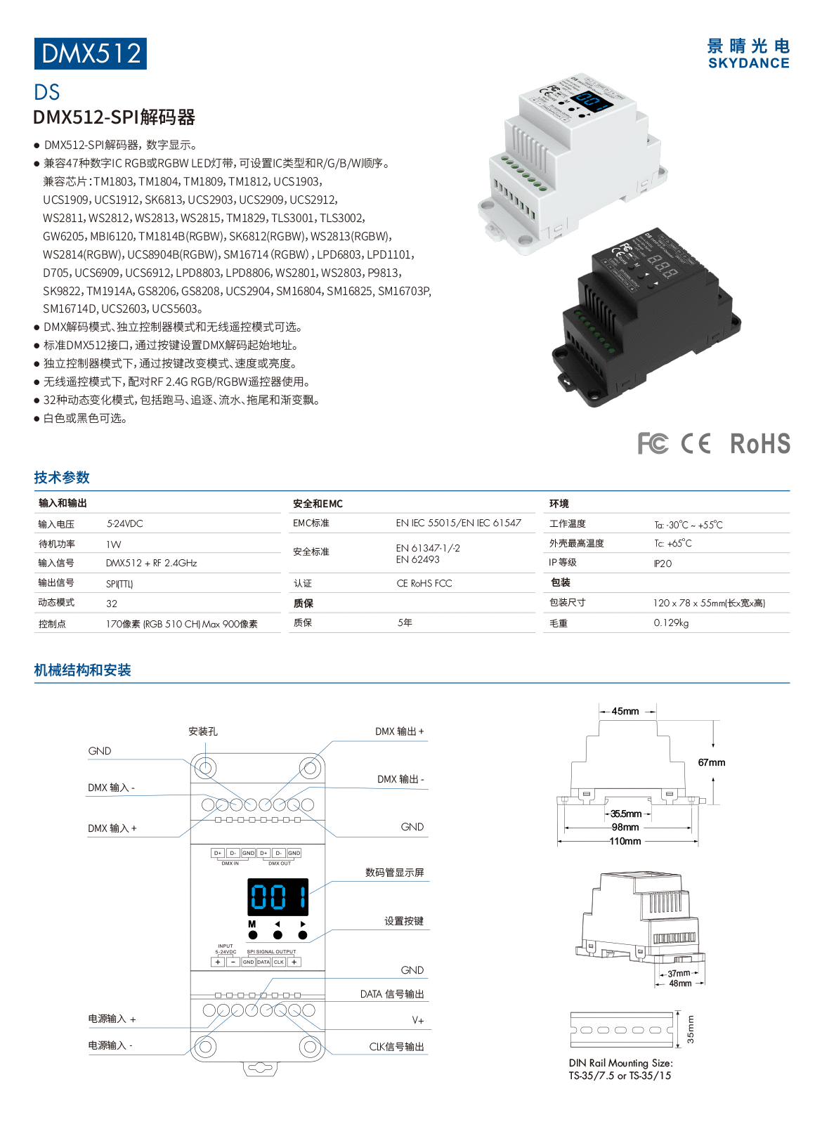 新港奥宝典