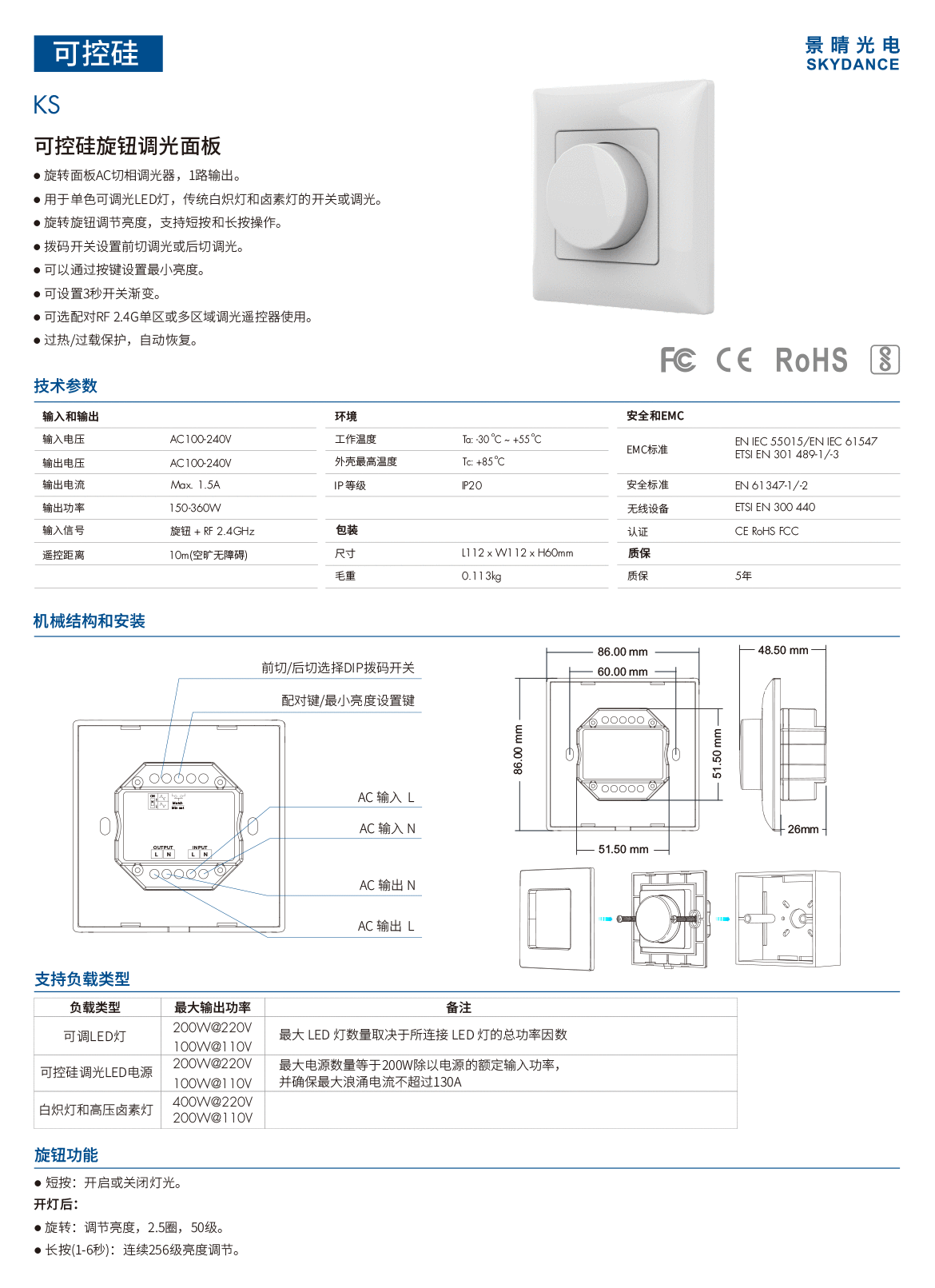 新港奥宝典