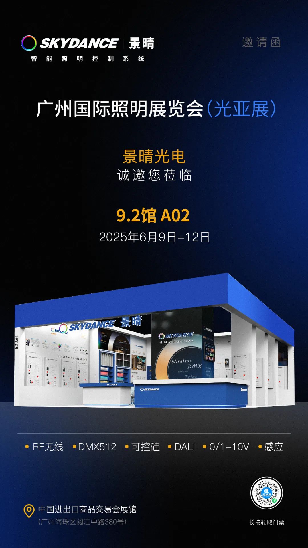 新港奥宝典