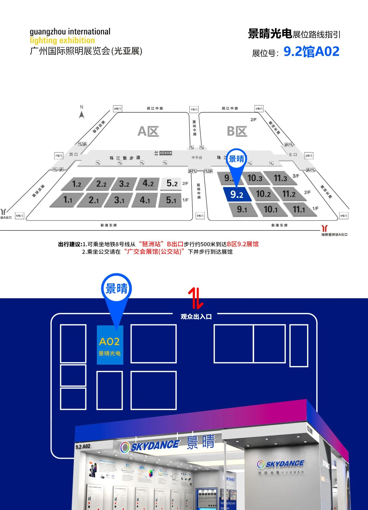 新港奥宝典