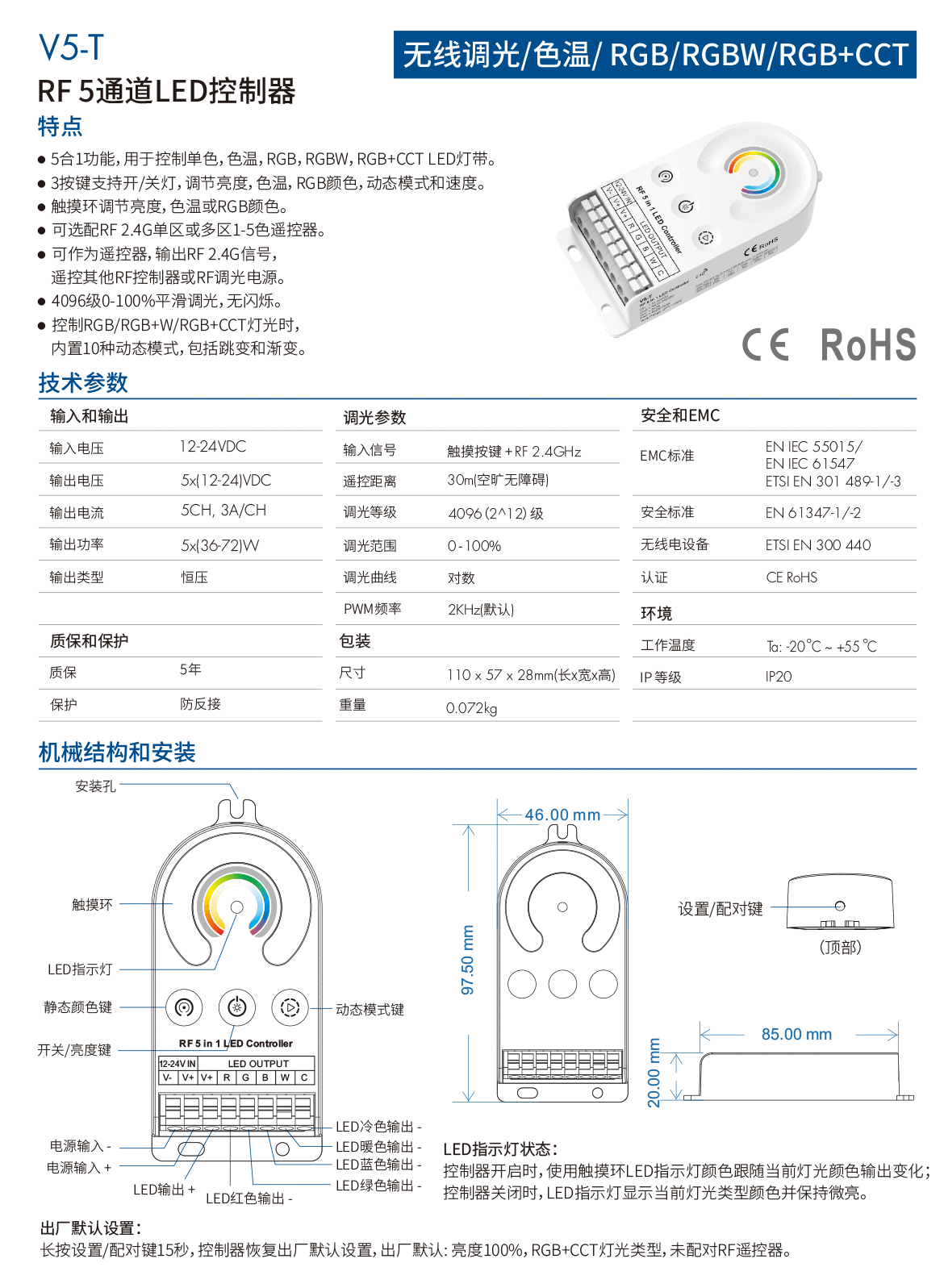 新港奥宝典