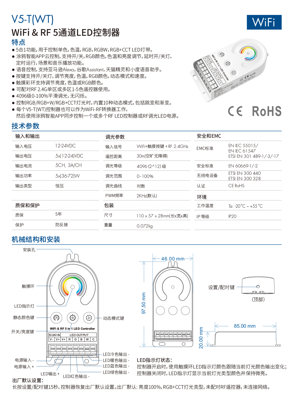 新港奥宝典