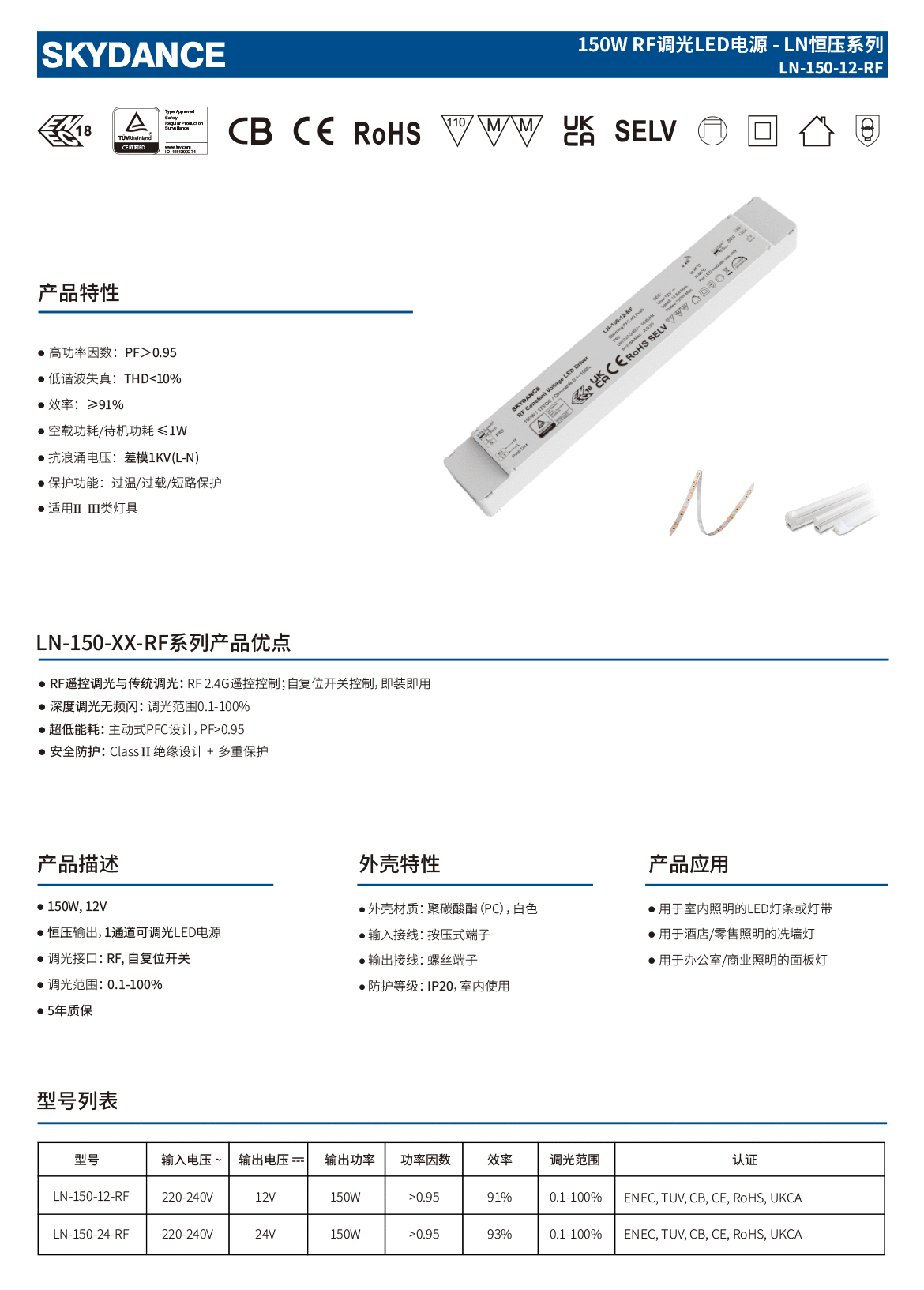 新港奥宝典