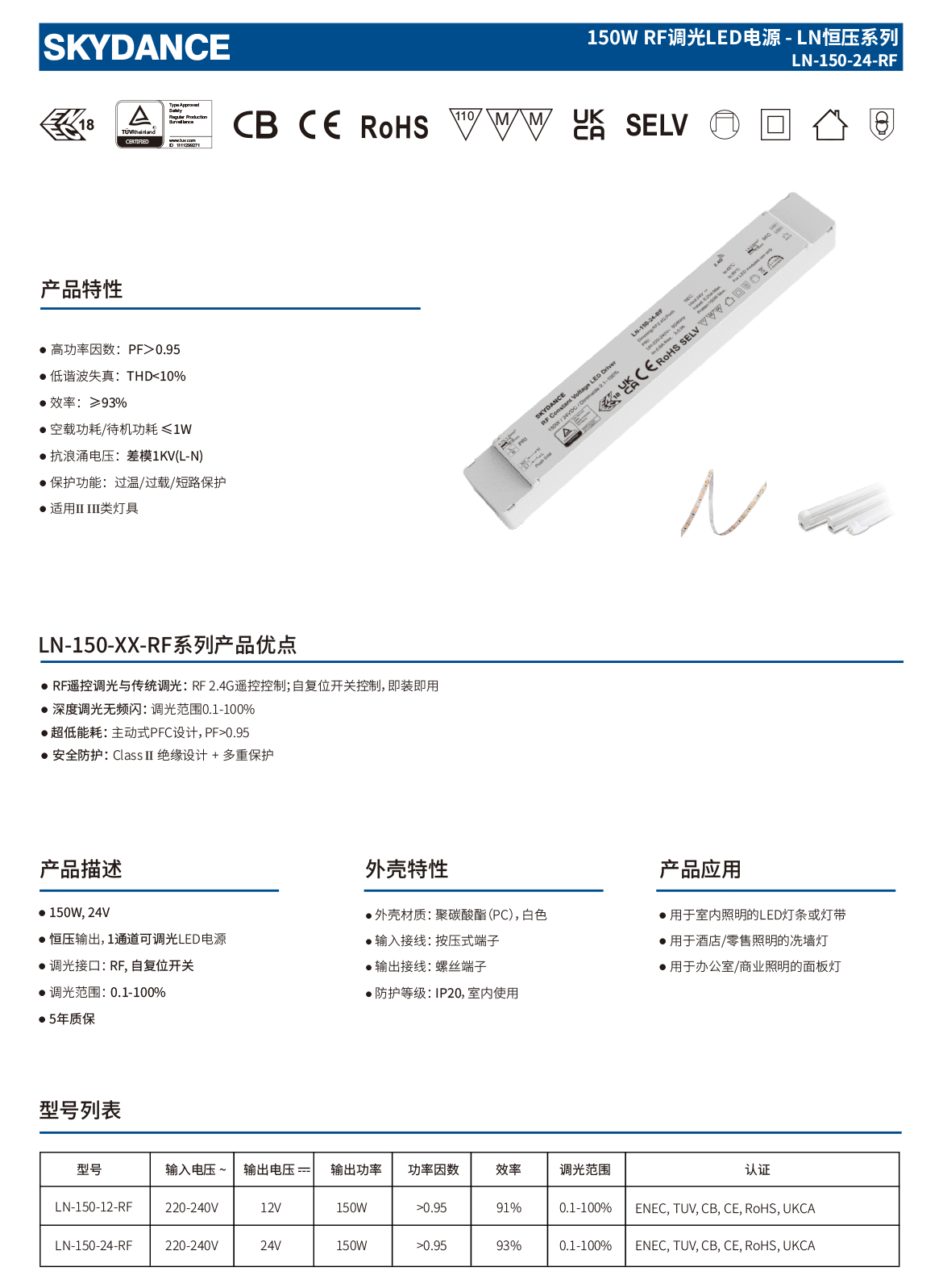 新港奥宝典