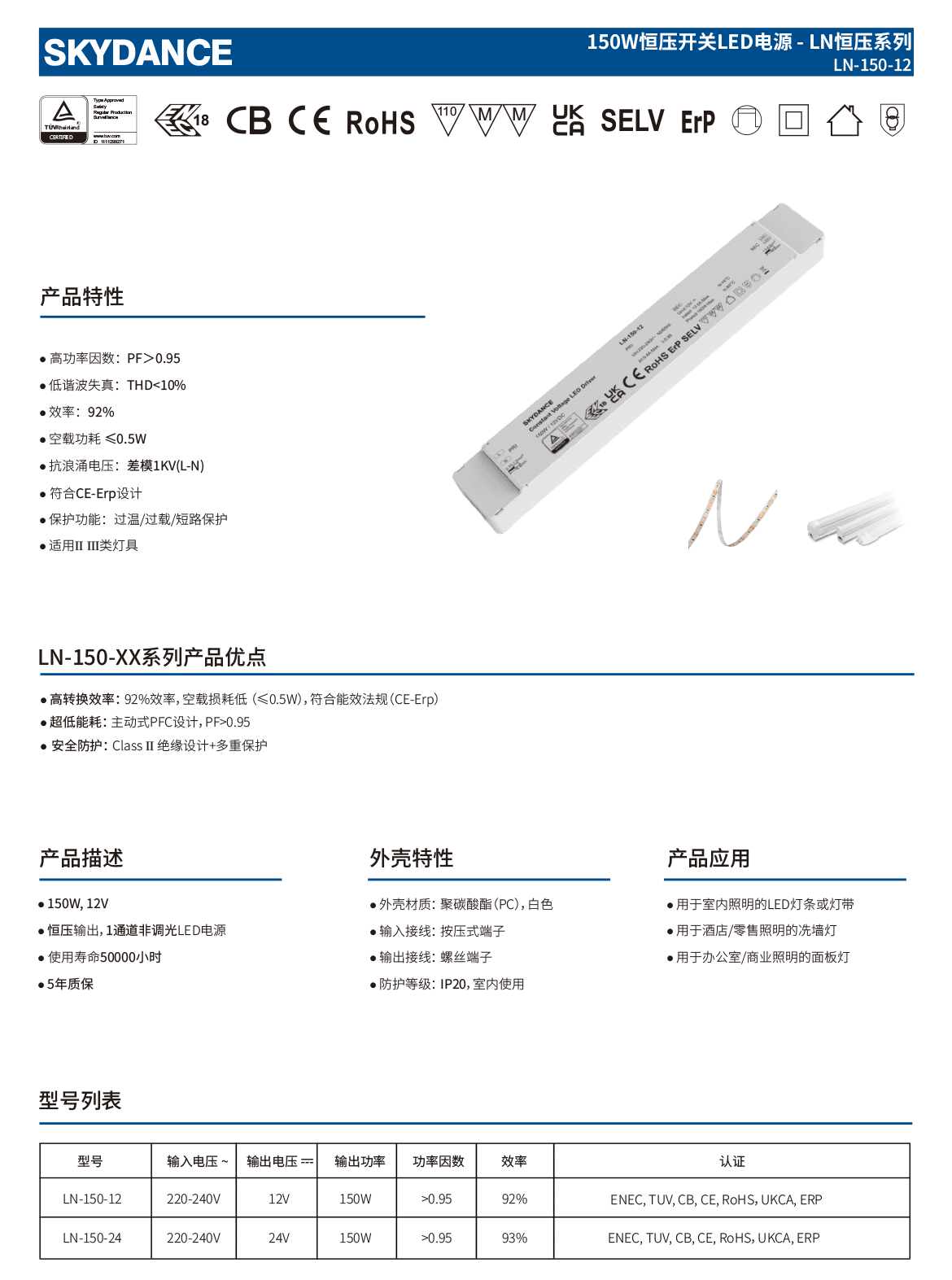 新港奥宝典