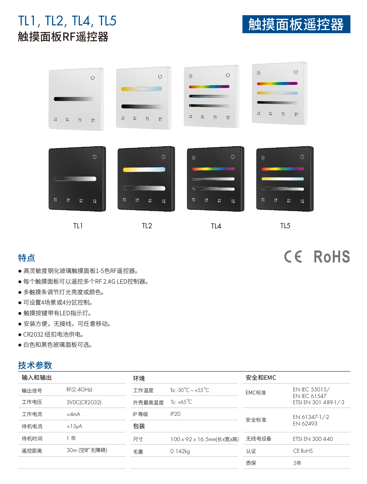 新港奥宝典