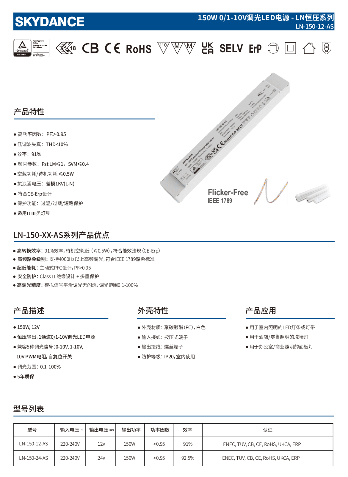 新港奥宝典