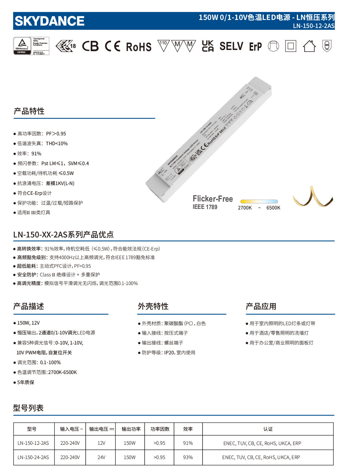 新港奥宝典