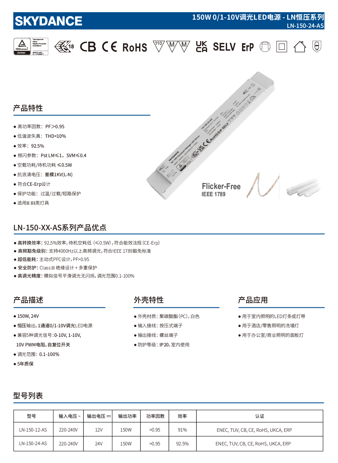 新港奥宝典