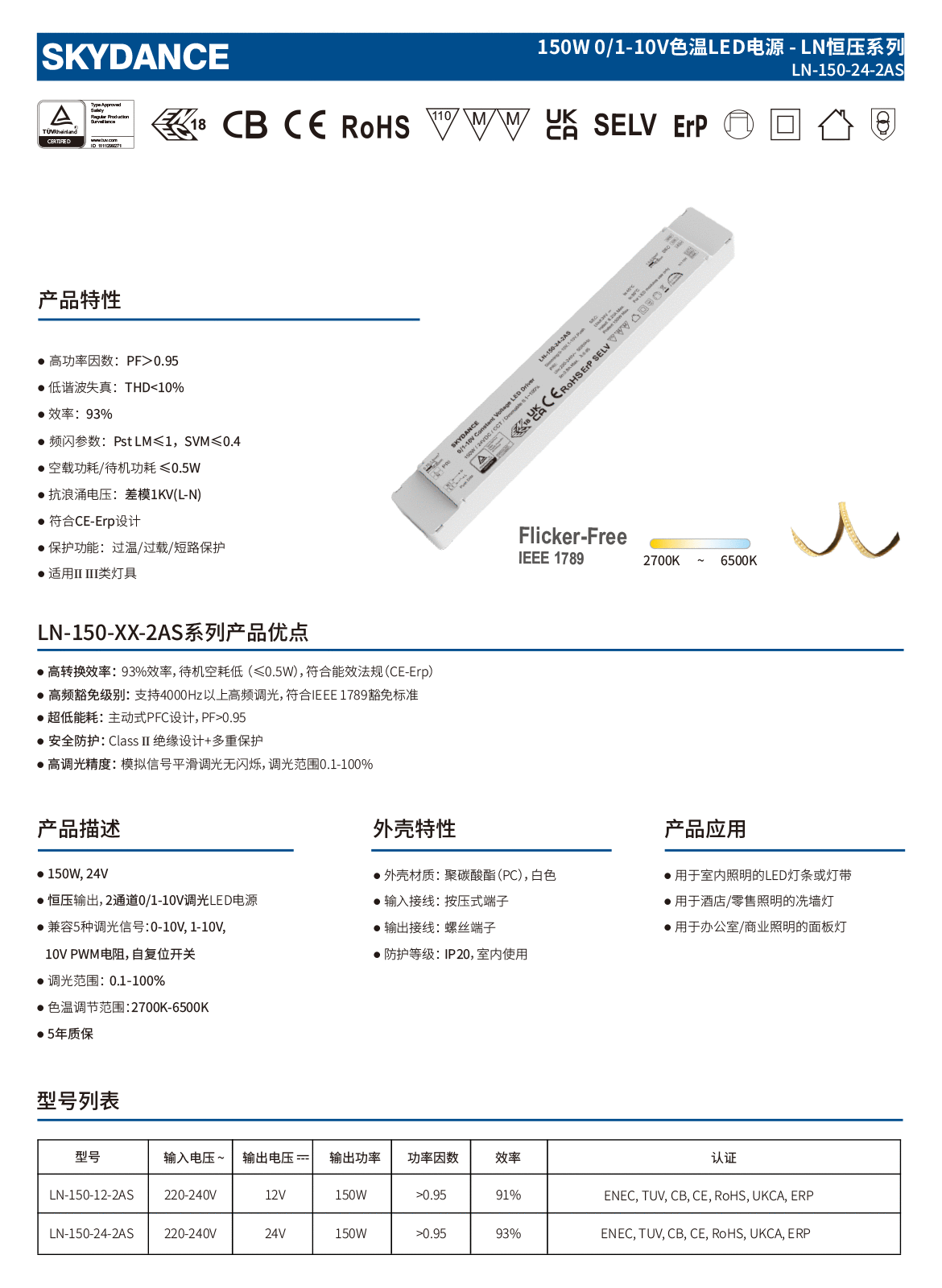 新港奥宝典
