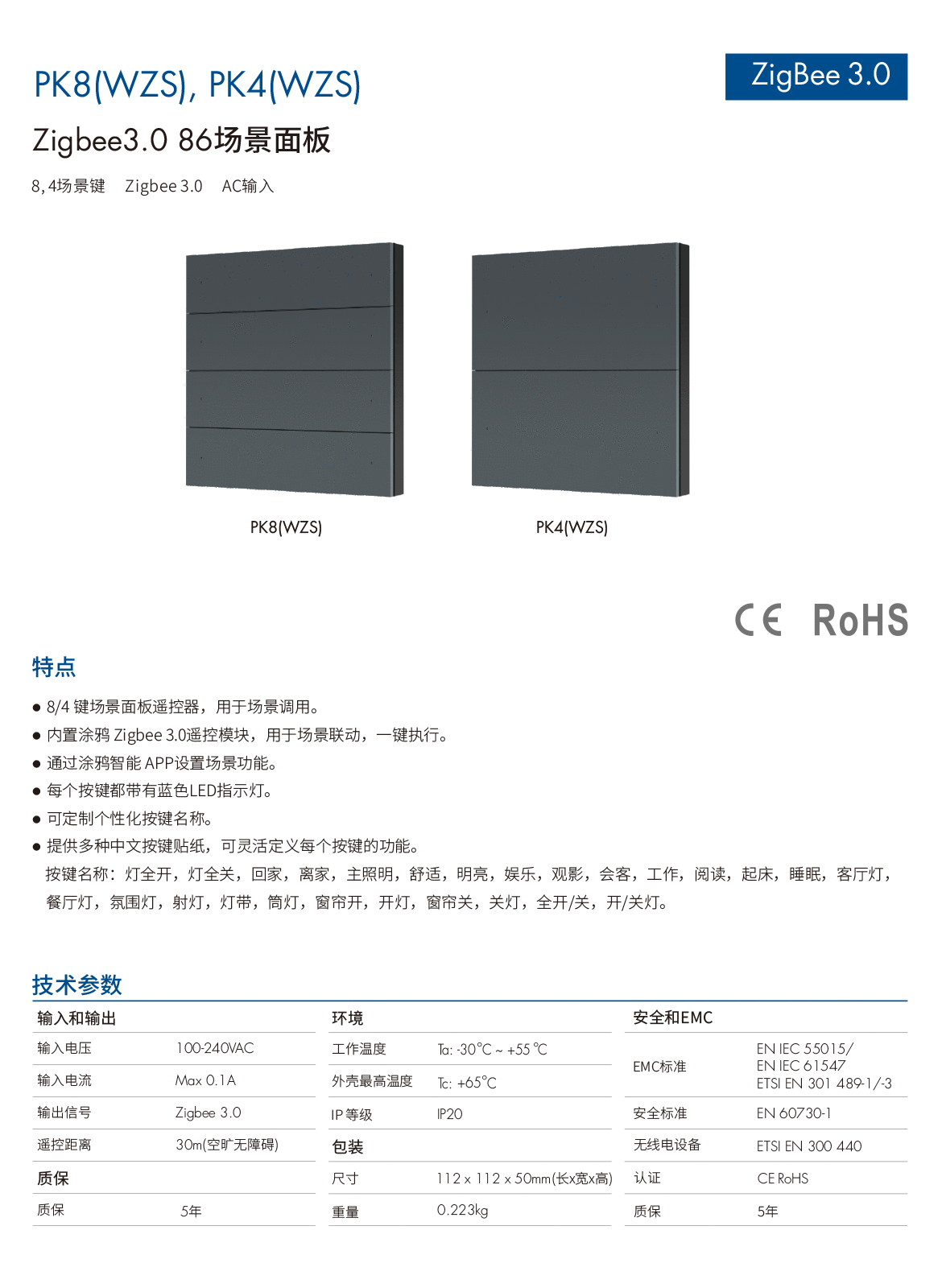新港奥宝典