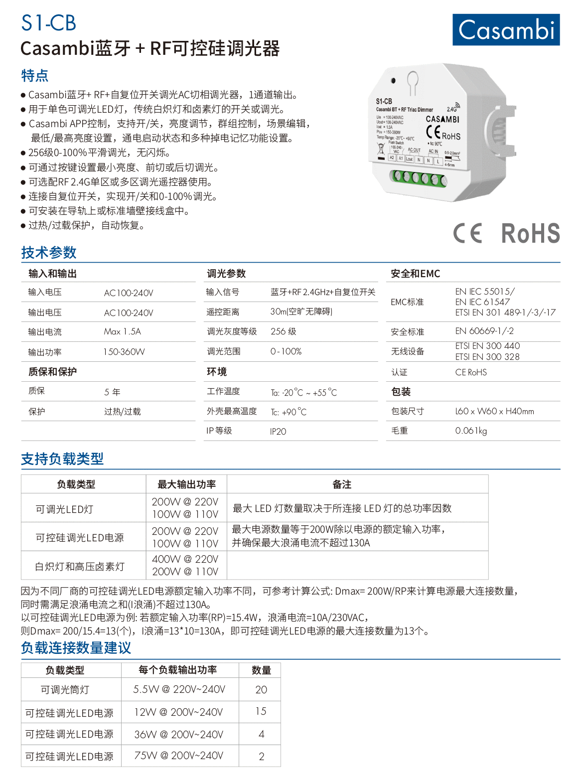 新港奥宝典